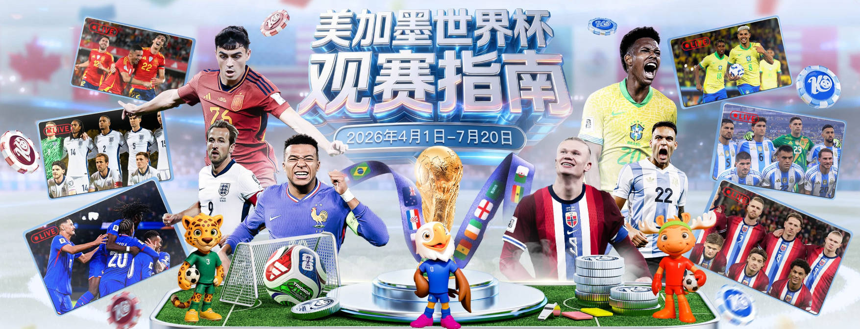 梅西在国家队大赛中已经取得30球25助攻，其中世界杯16球8助