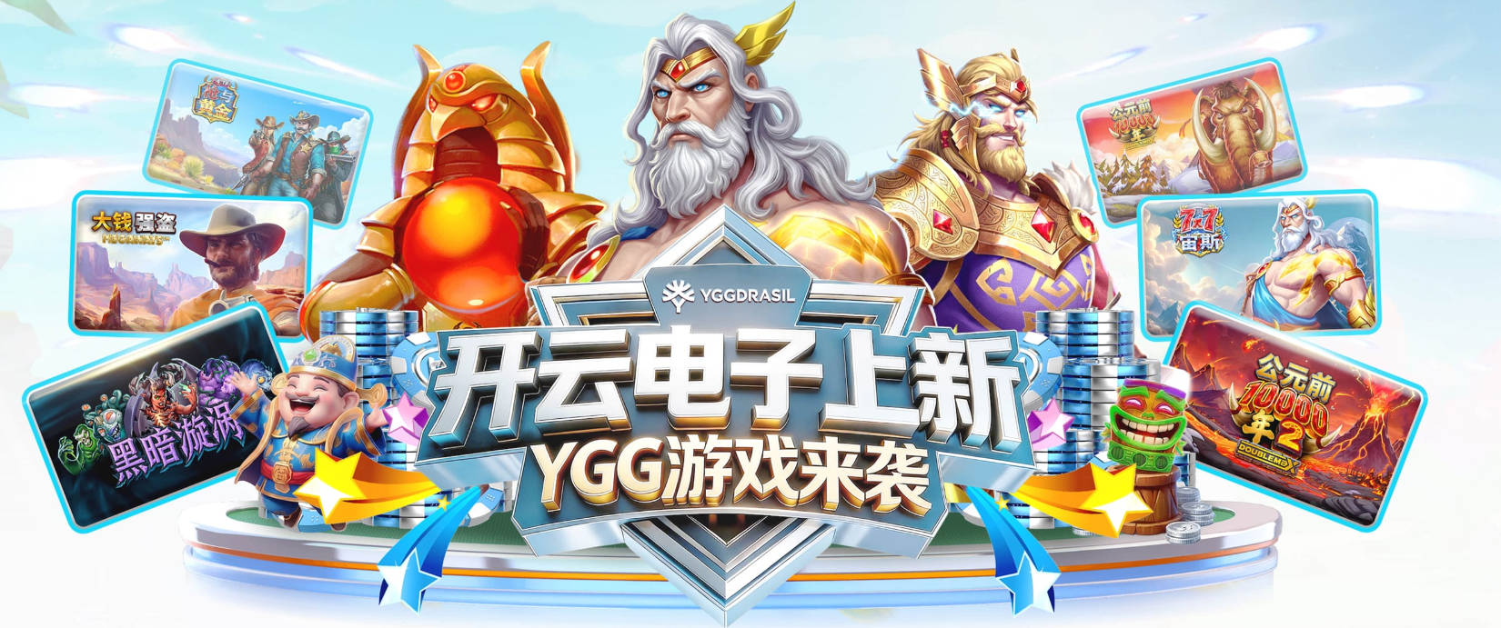 恩佐本场数据 ：3次拦截，3次抢断，1次关键传球，评分7分