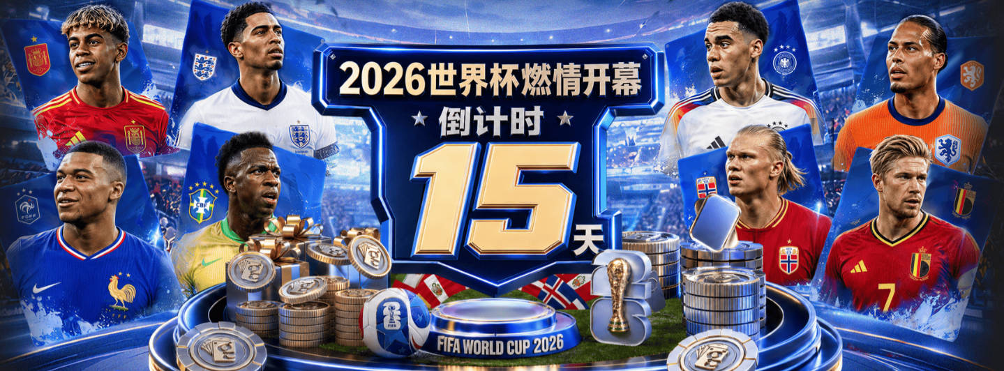 世界杯射手榜：梅西戴帽登顶！姆巴佩、哈兰德、哈弗茨等6人2球